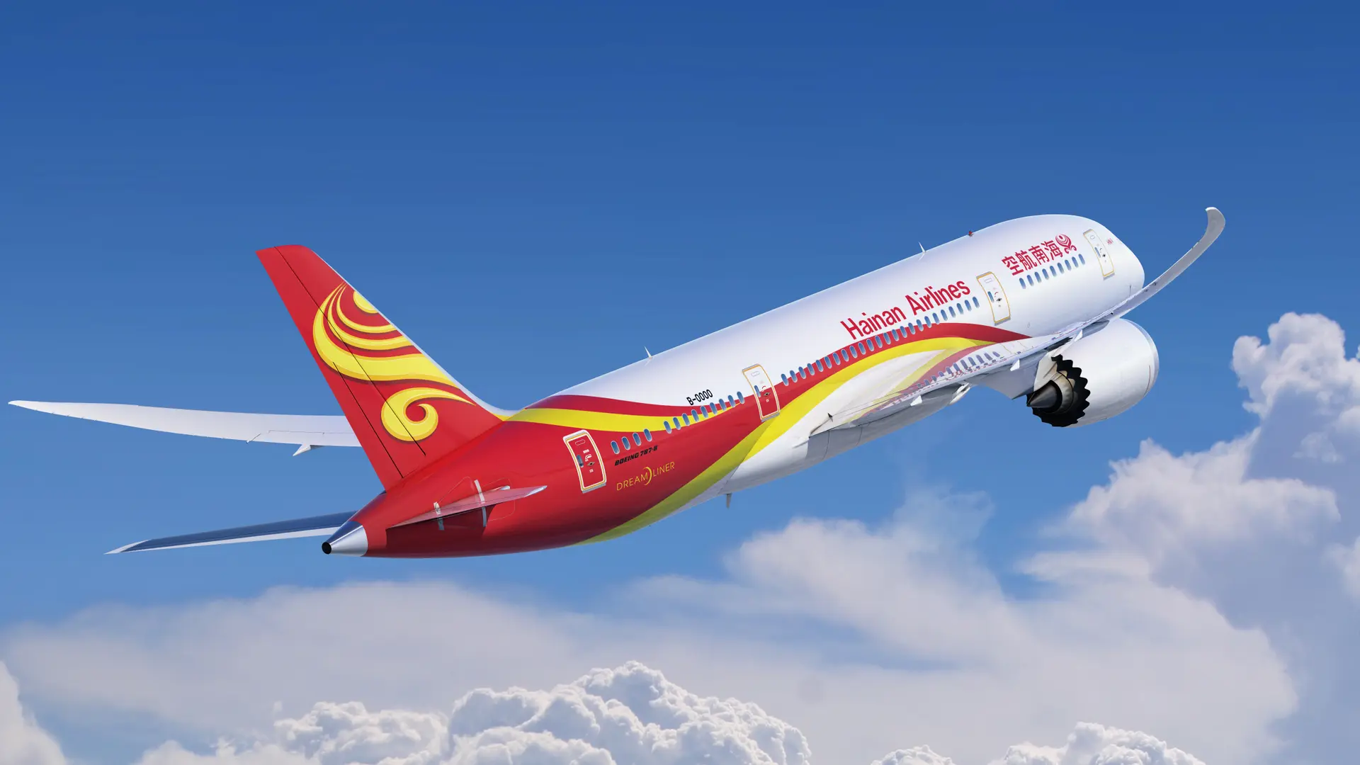 Airline review Sustainability - Hainan Airlines - 0
