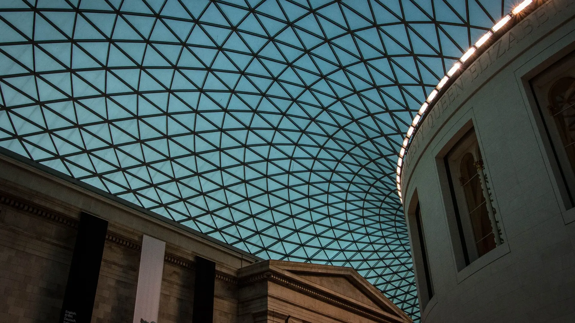 The British Museum from inside