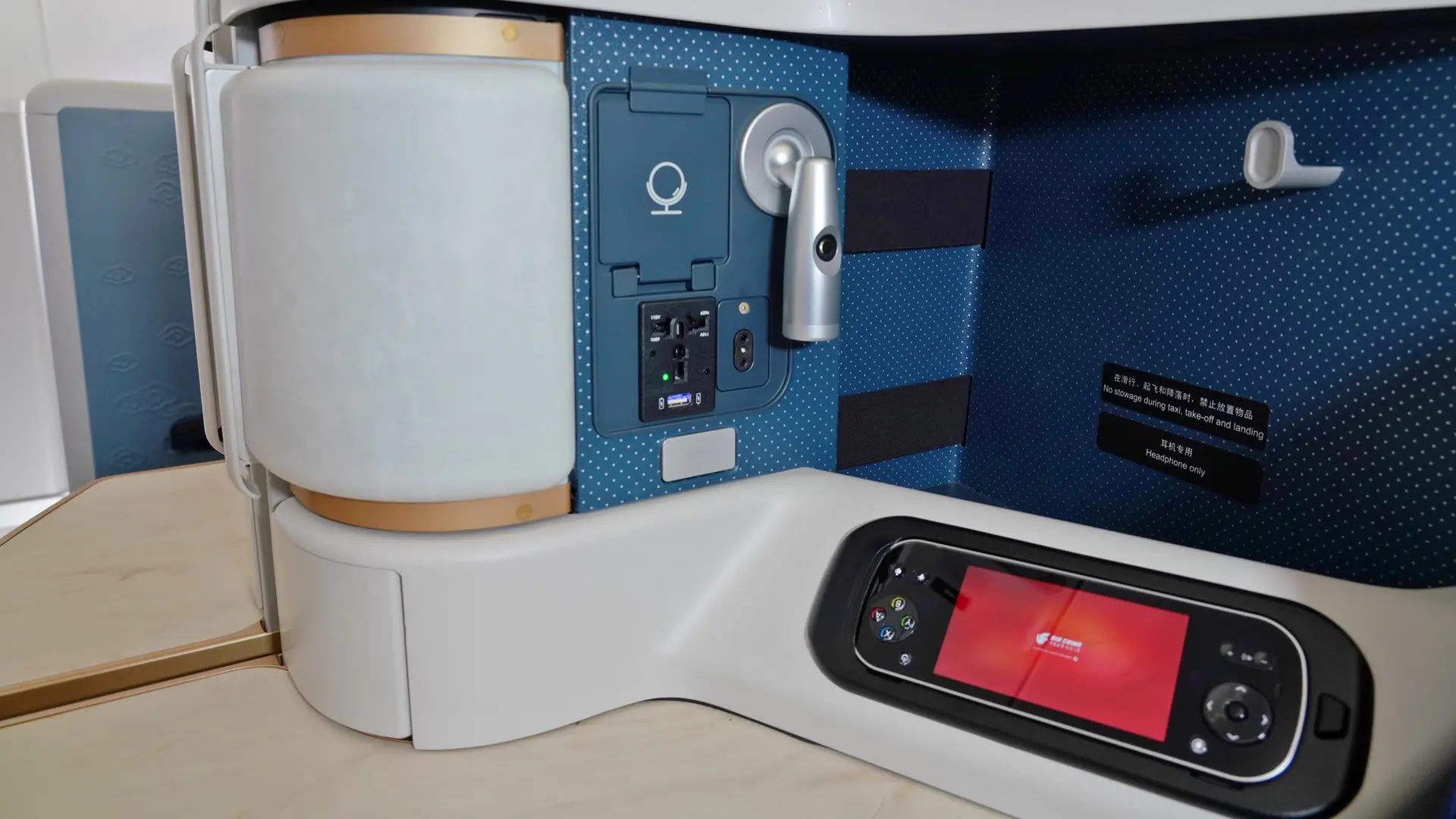 Airlines News - Air China unveils A350 Business Class "mini-suite"