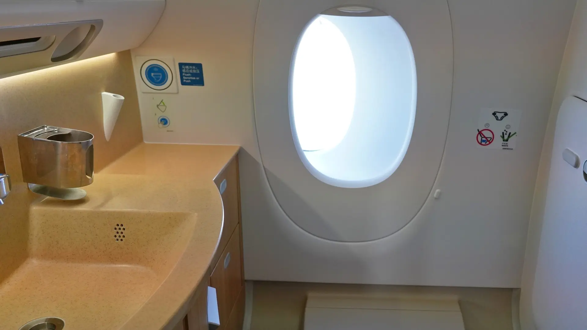Airlines News - Air China unveils A350 Business Class "mini-suite"