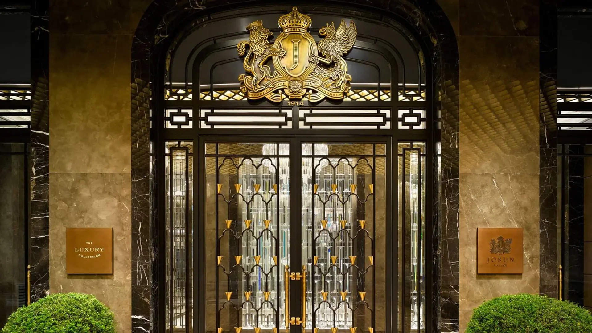 Main entrance of Josun palace, a luxury collection hotel