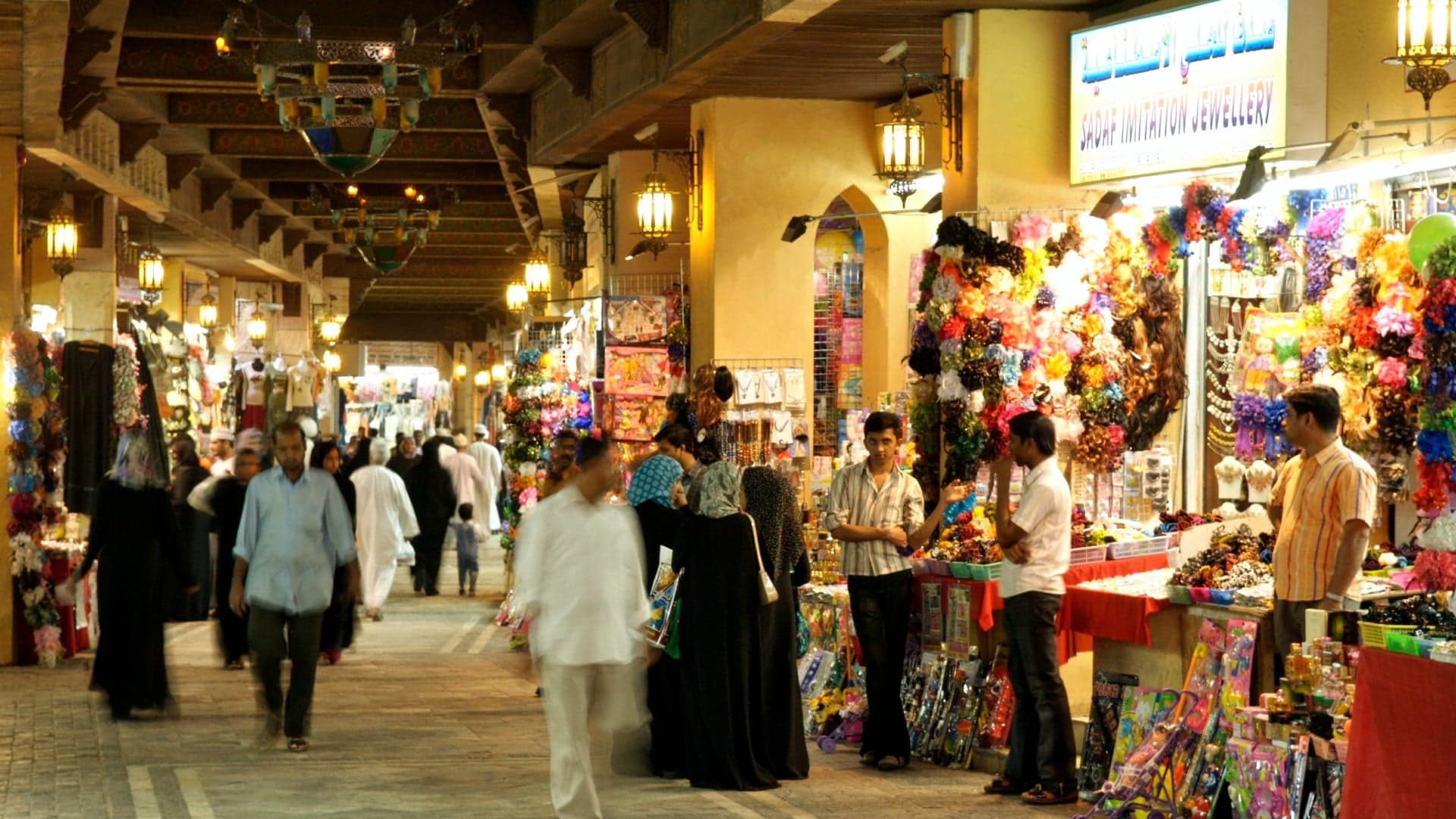 Muttrah souk marketplace muscat
