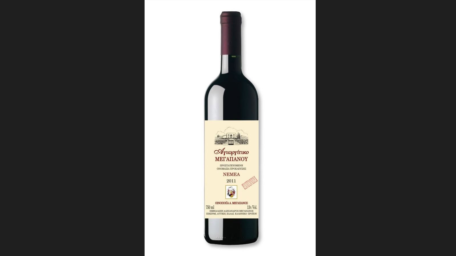 Airline review Beverages - Aegean Airlines - 3