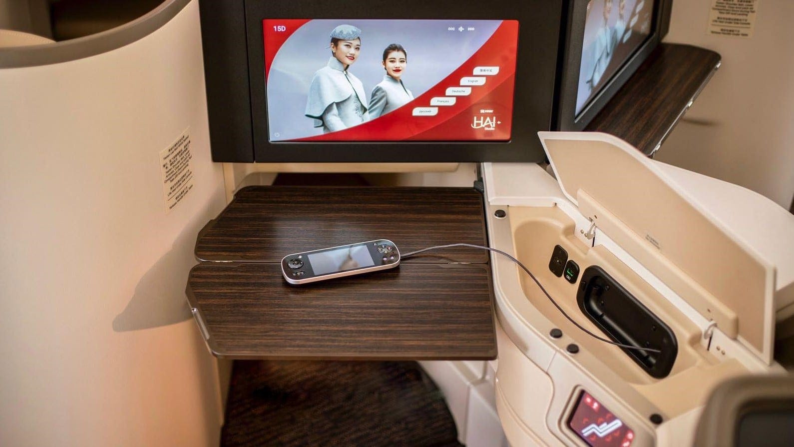 Airline review Entertainment - Hainan Airlines - 2