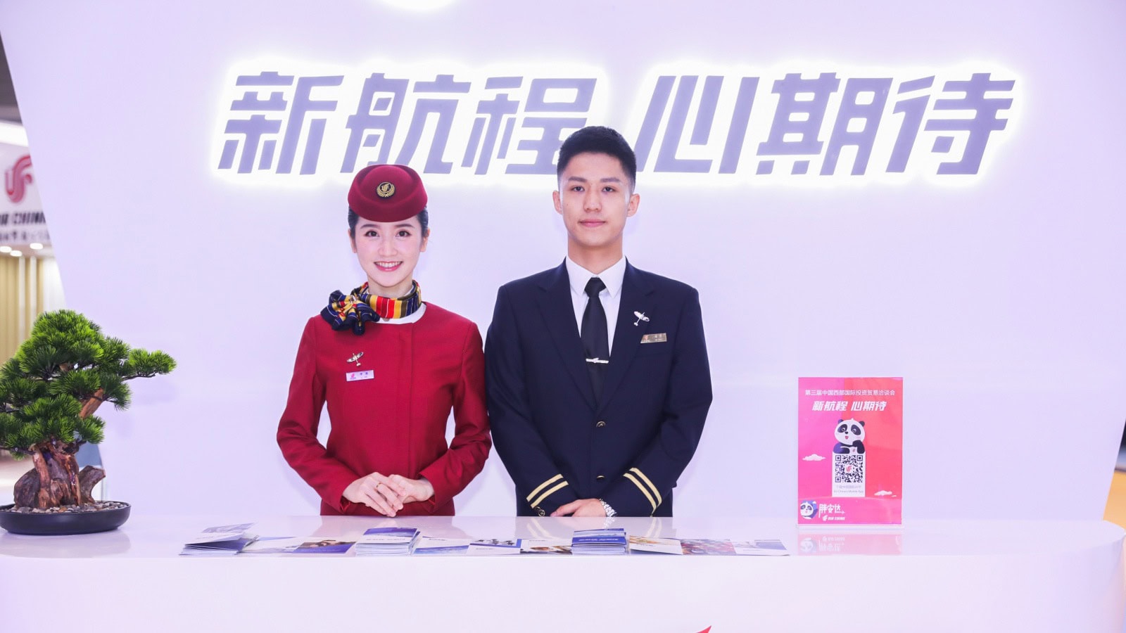 Airline review Airport experience - Air China - 0