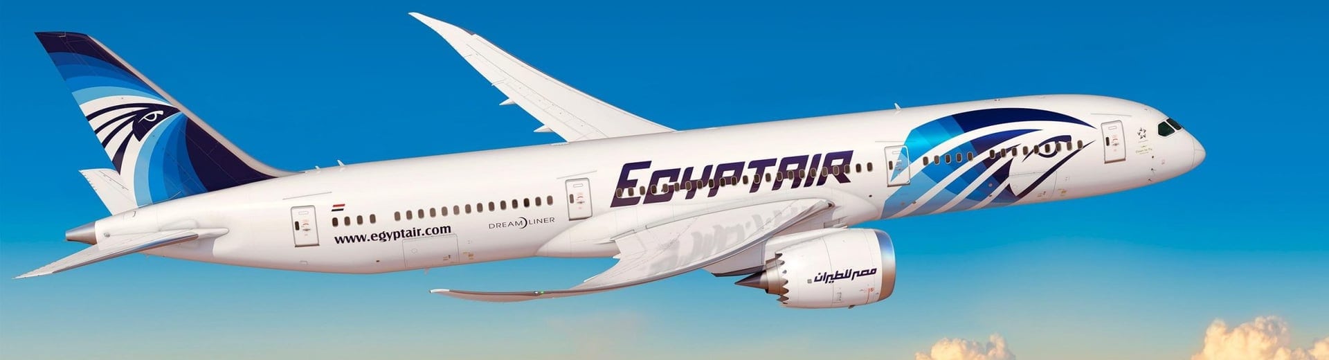 Review of Egyptair Business Class