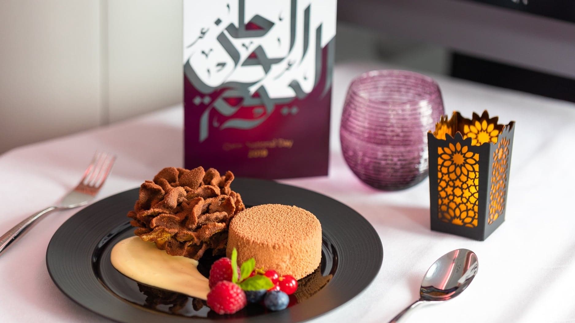 Airline review Cuisine - Qatar Airways - 3