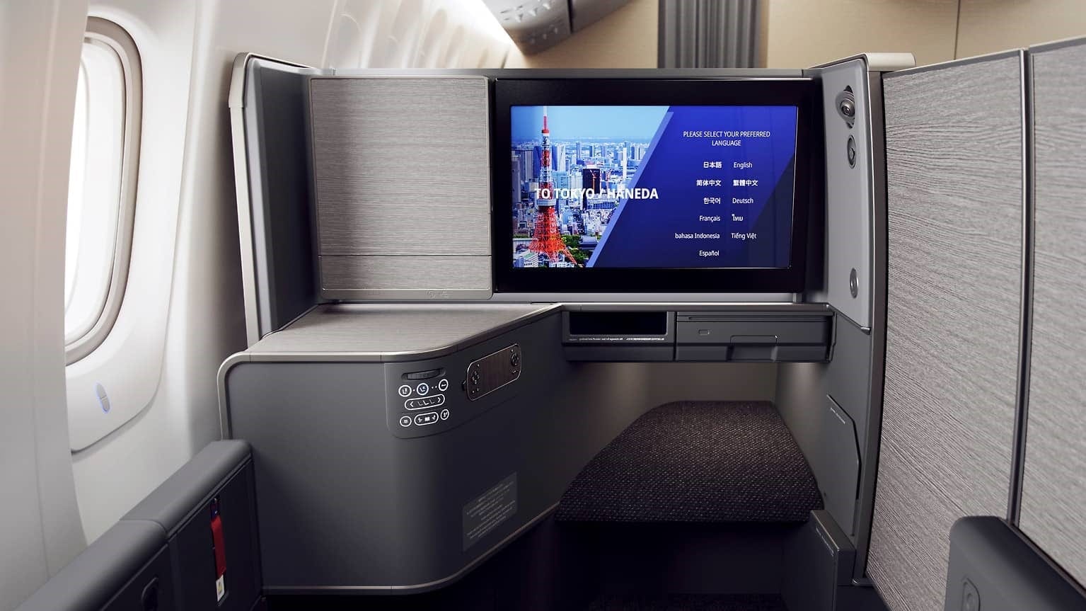 Airline review Entertainment - ANA - 2