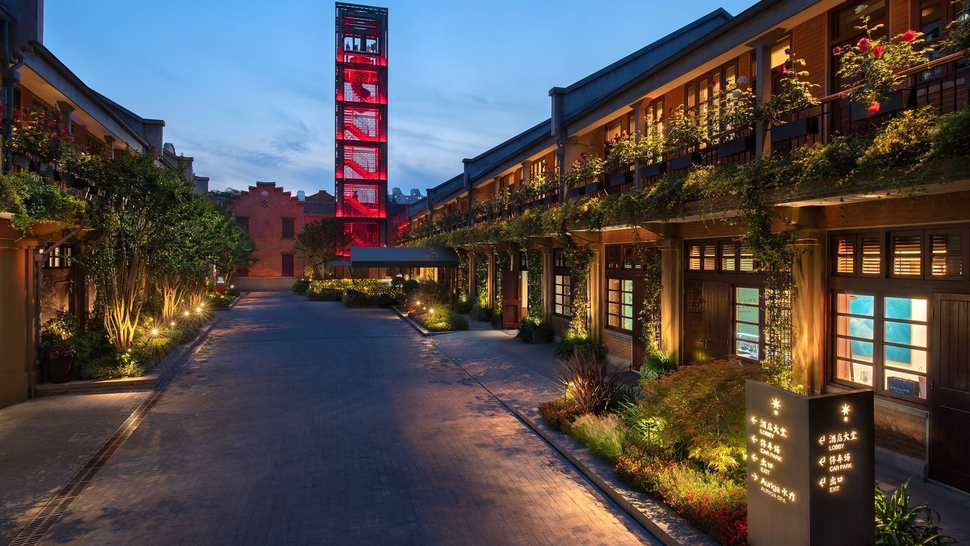 Hotels Toplists - The Best Luxury Hotels in Shanghai