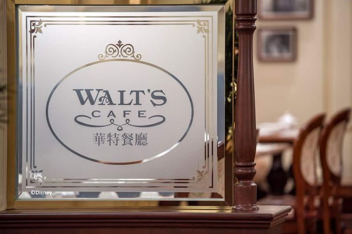 Hong Kong Disneyland Hotel - 6