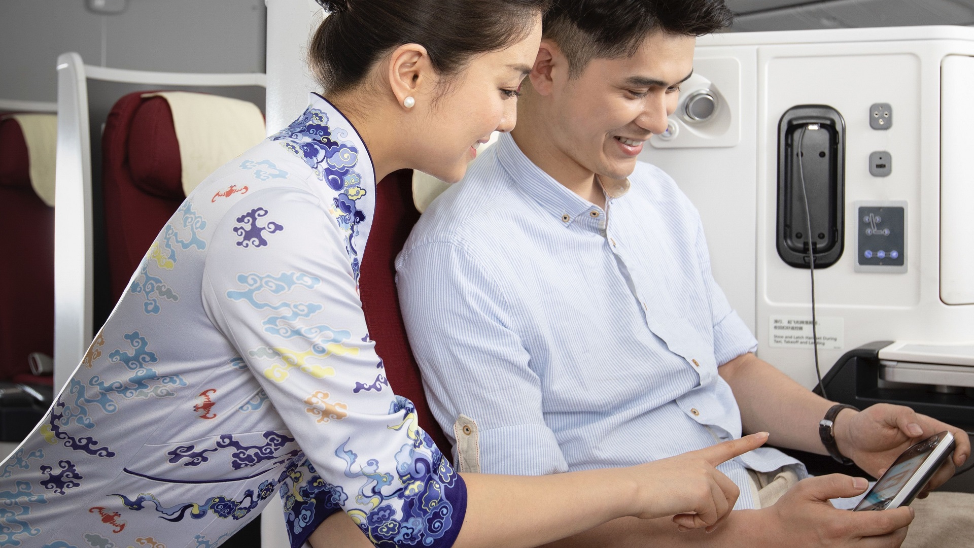 Airline review Entertainment - Hainan Airlines - 0