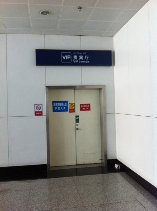 1224 Xinjiang - 1 - Urumqi Airport 013.jpg