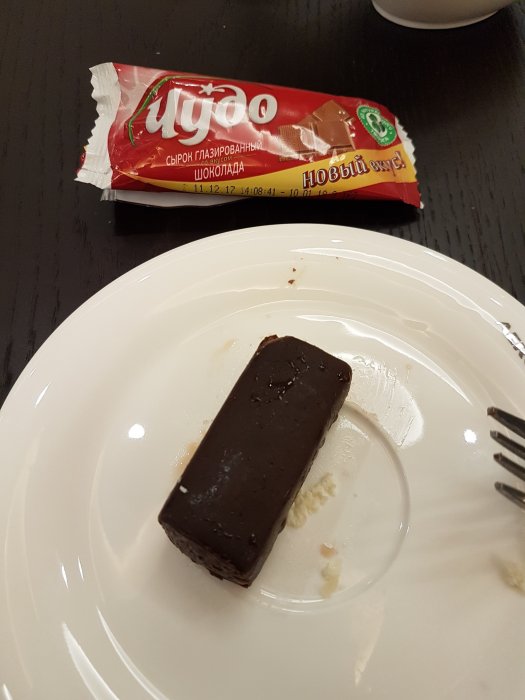 20171231_090833.jpg