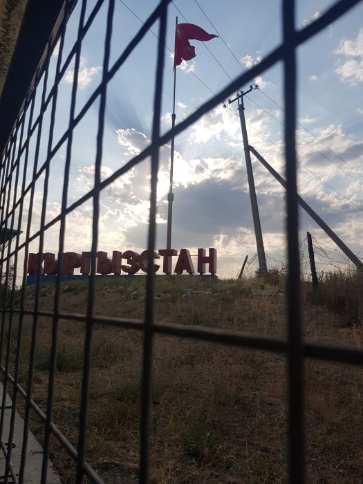 20190720_184430.jpg