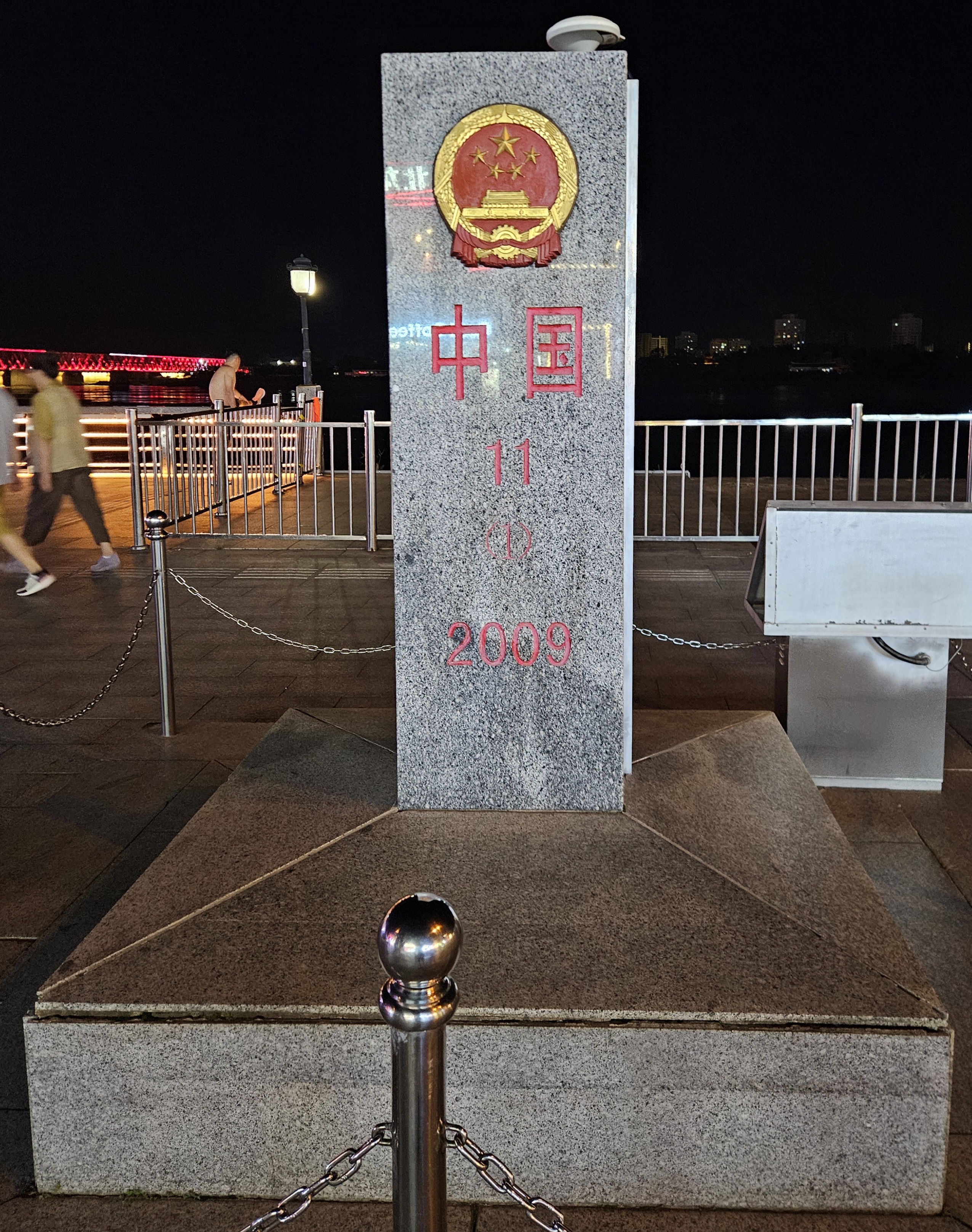 20250829_191032.jpg