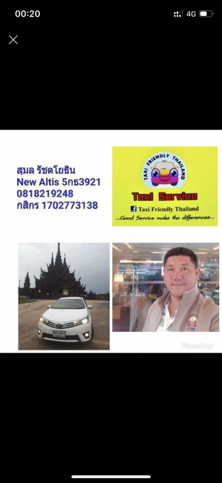 90BD87F4-DA9F-4DBF-B14E-60A360DDACE6.png