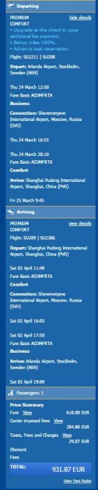 aeroflot-pvg.JPG