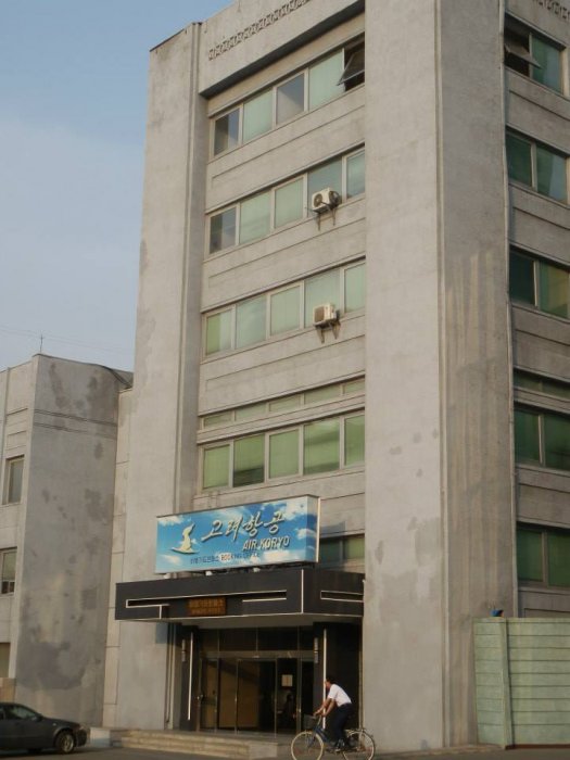 Air Koryo.jpg