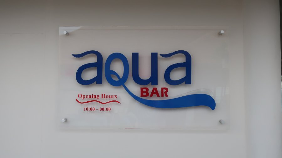 Aqua Bar (2).JPG