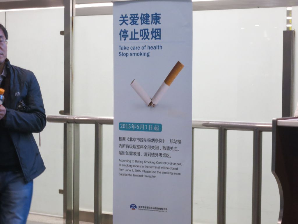 Beijing Airport.JPG