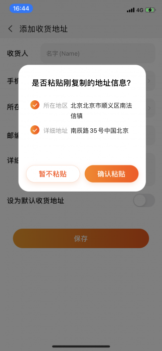 C148ECE6-A5A9-4444-9A7B-9B3754D0EABB.png