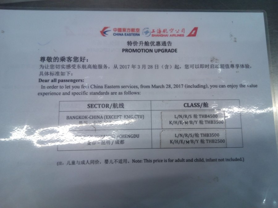 China Eastern Business class A330, BKK-PVG, 01.jpg