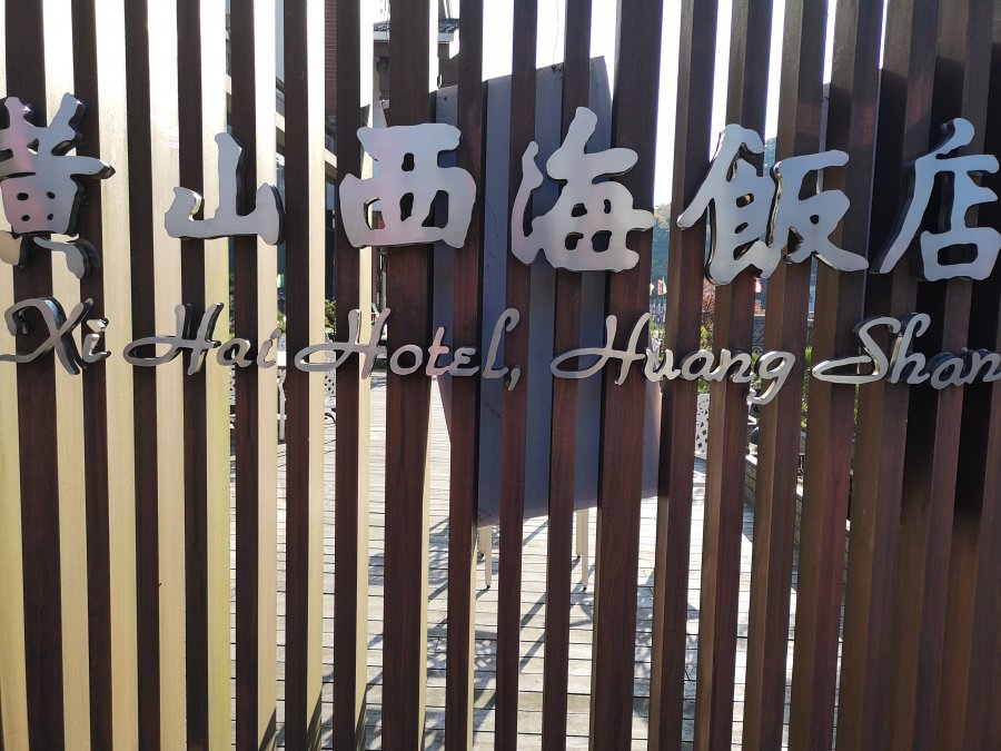 IMG_20190929_161823.jpg