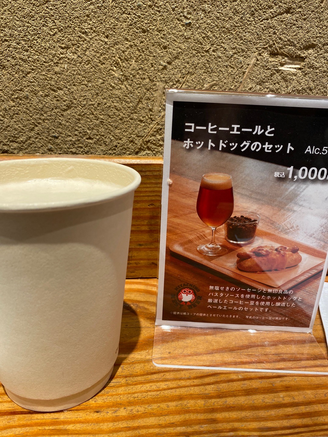 IMG_4456.jpeg