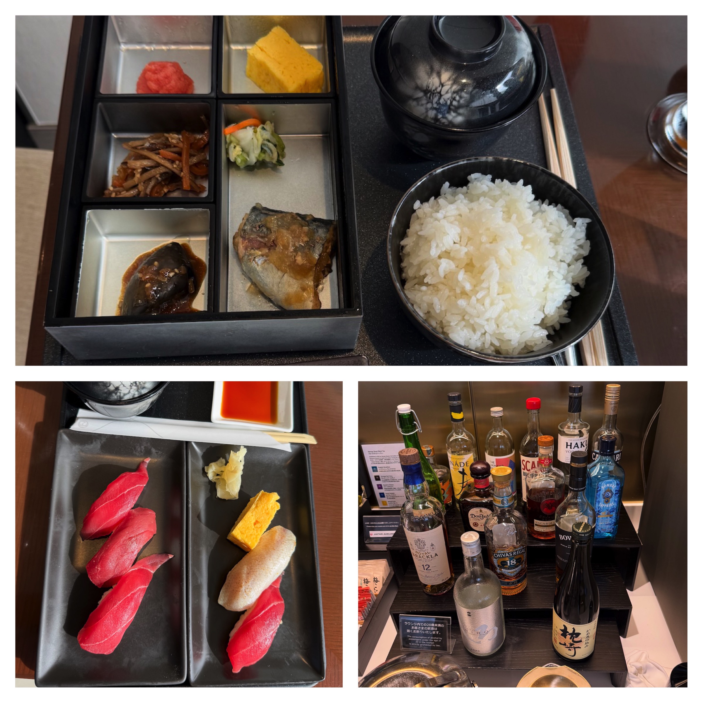 jal lounge.jpg