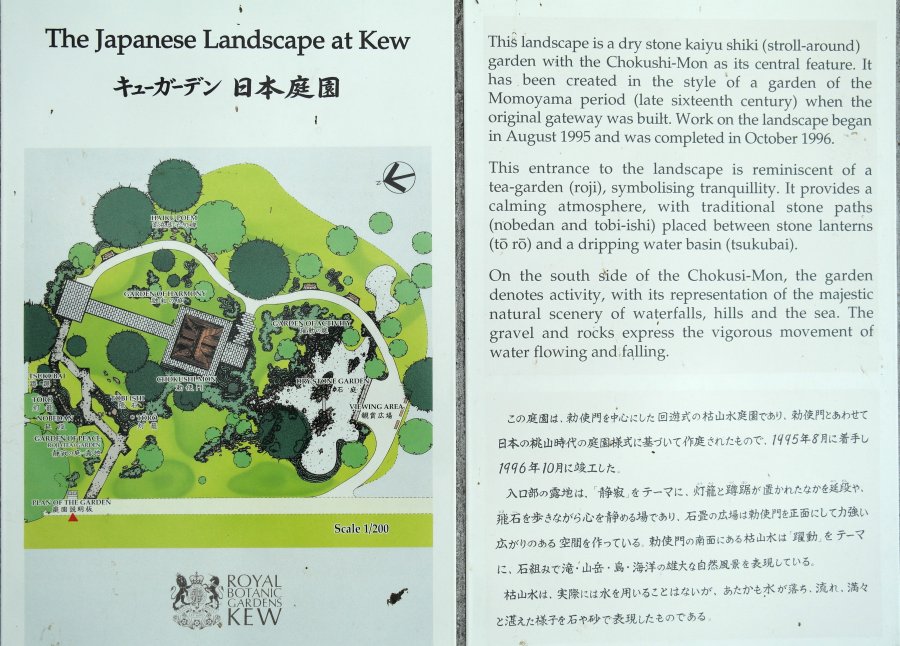Kew.jpg
