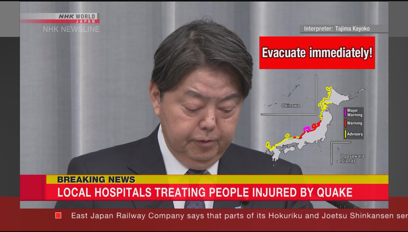 NHK_2024.jpg