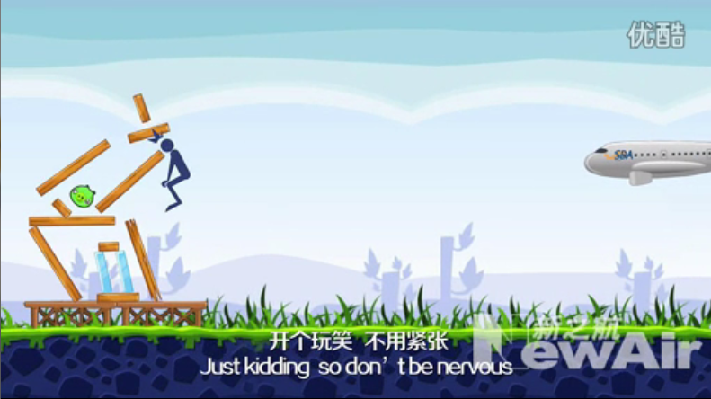Screenshot20141203_2.png
