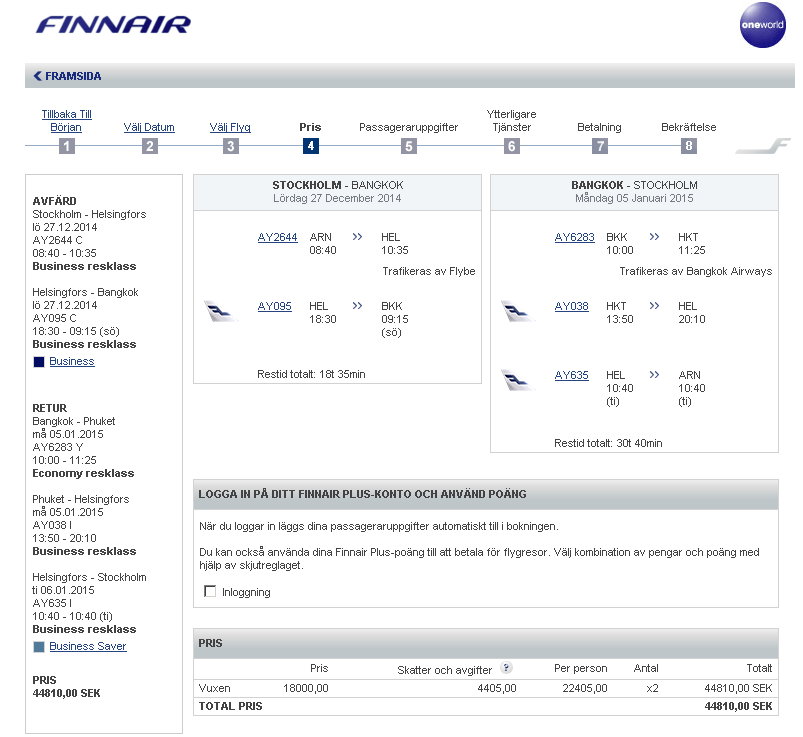 Screenshot20141215_2.png