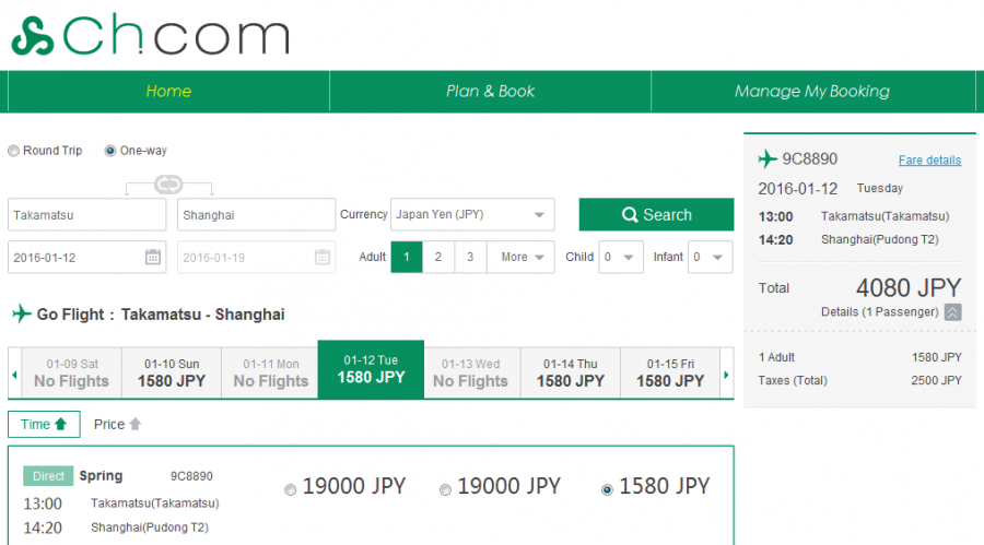 Screenshot20151118_04.png