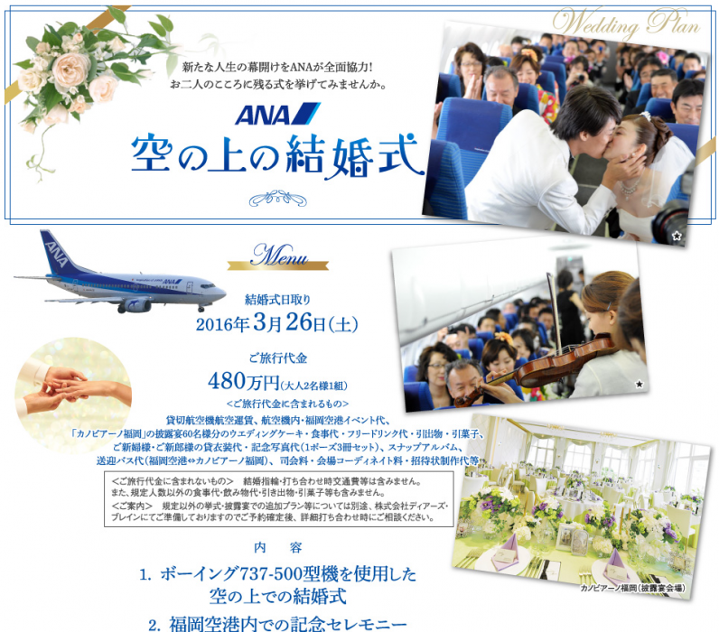 Screenshot20151208_01.png