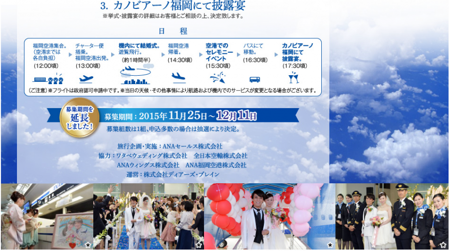 Screenshot20151208_02.png