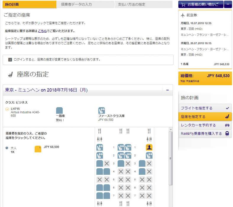 Screenshot20180419 01 LH.png