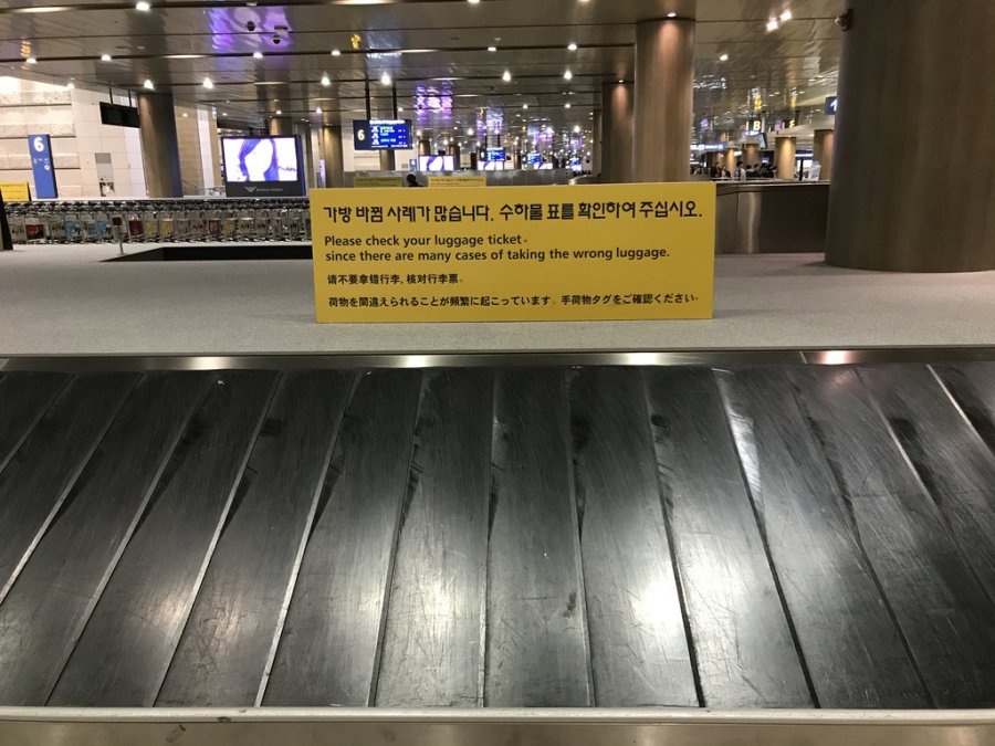 sign at ICN.jpg