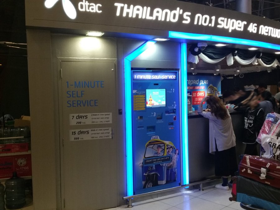 SIM kort automat på BKK 01.jpg