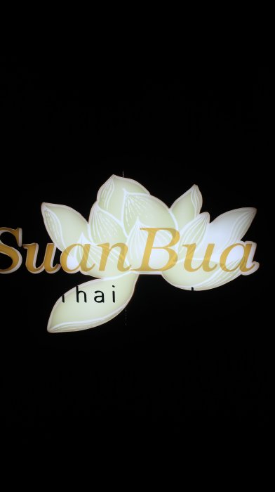 SuanBua.JPG