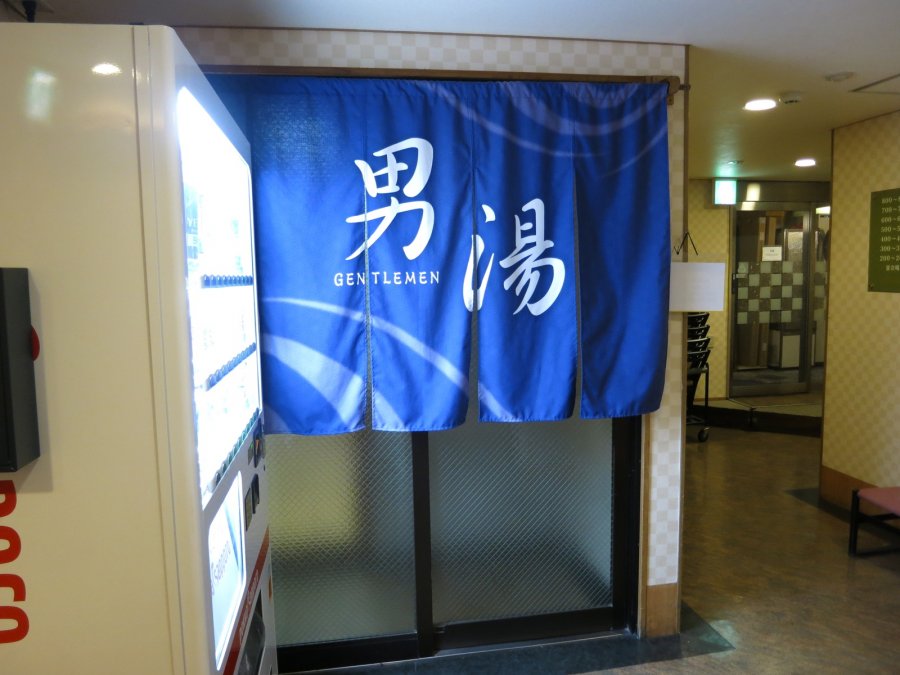 Sumisho Hotel, Tokyo, 06.JPG