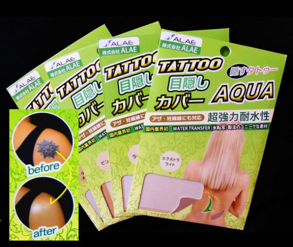 tattoo_cover.jpg