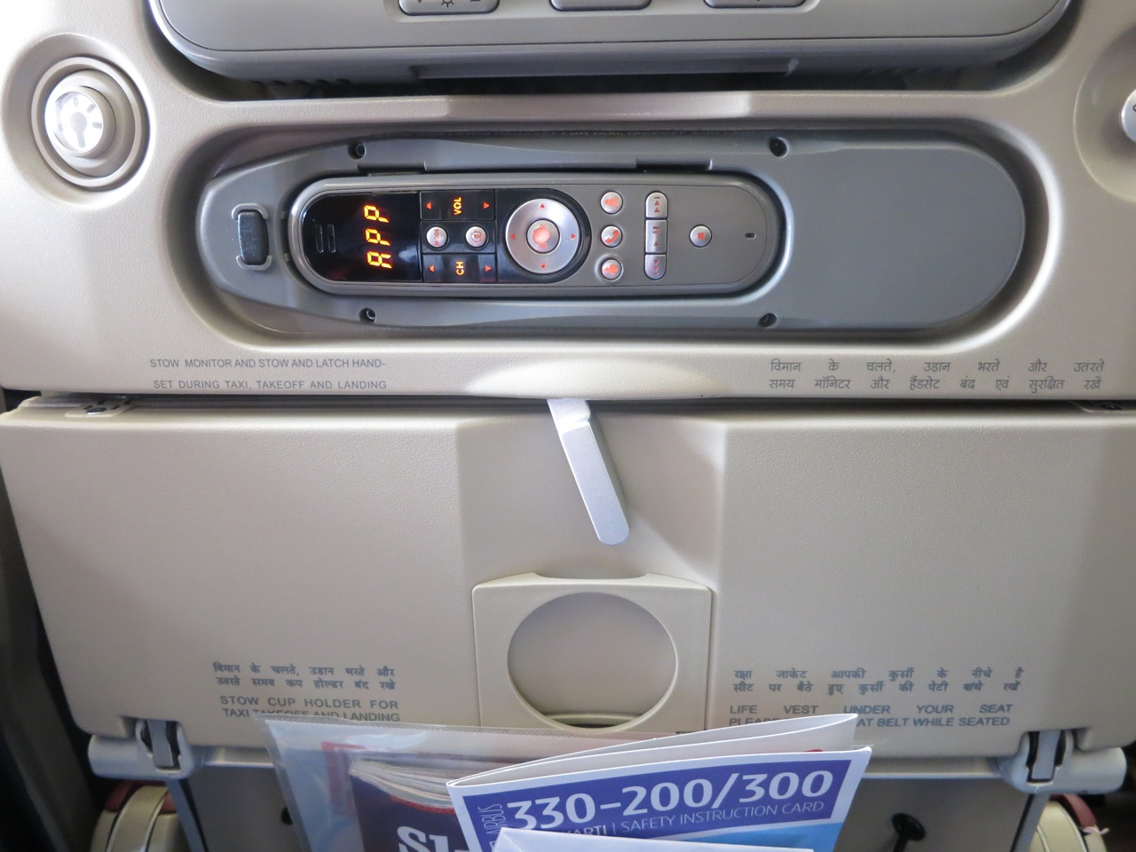 Turkish Airlines Economy class A330, - Jet Airways wet lease, 017.JPG