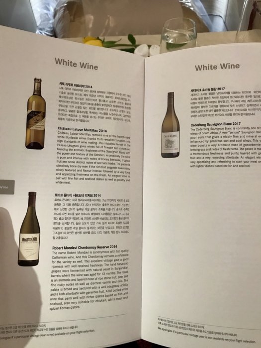 white wine menu.jpg