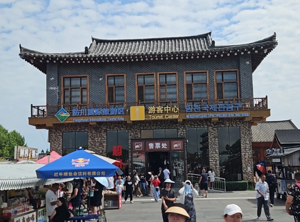 wx_camera_1755748709738.jpg
