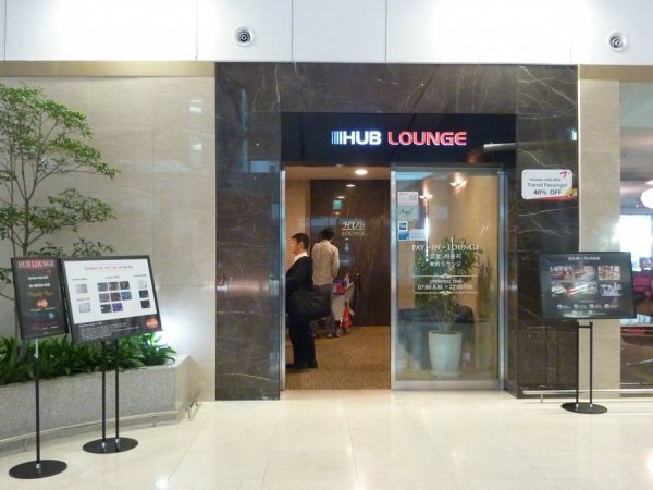HUB Lounge West ICN 14.jpg