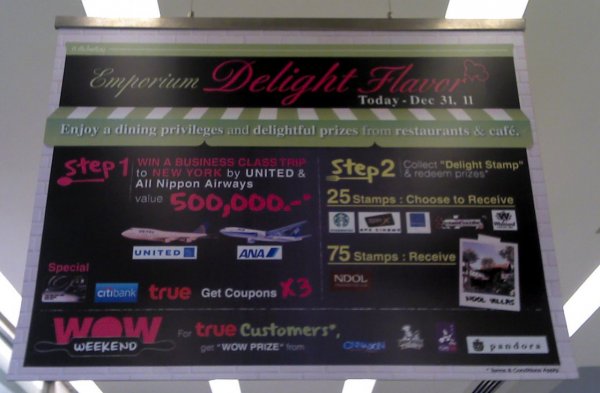 Emporium Delight Flavor campaign.jpg Emporium Delight Flavor campaign.jpg