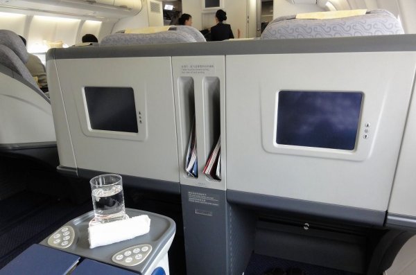 Air China Business Class, Airbus A330_04.jpg Air China Business Class, Airbus A330_04.jpg