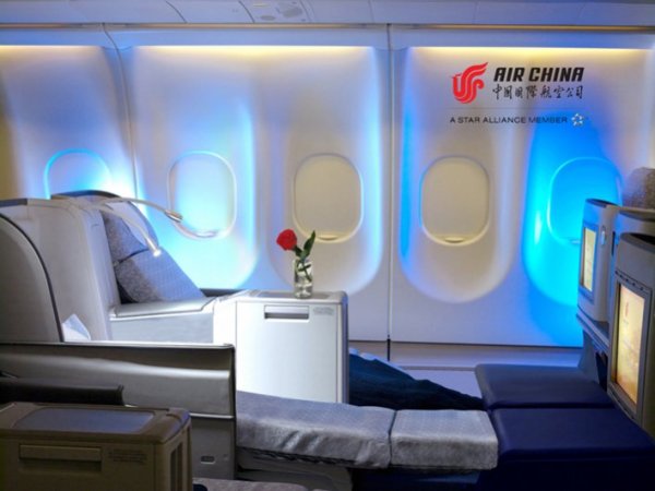 Air China Business class, new Airbus 330-200_1.jpg