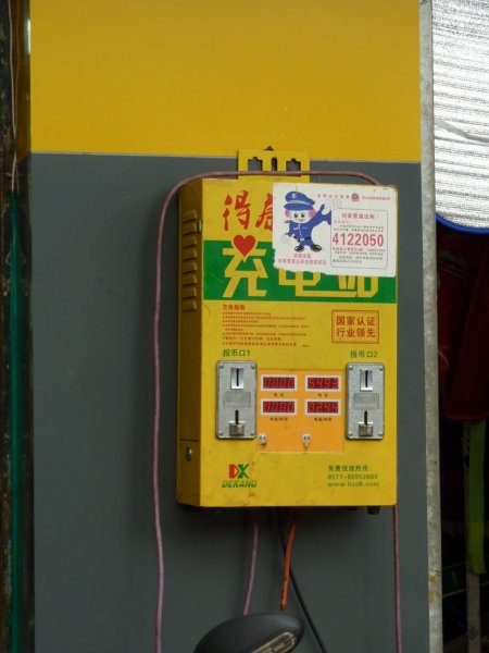 Yunnan_ 21.jpg